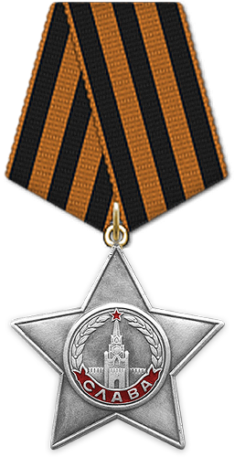 Изображение награды